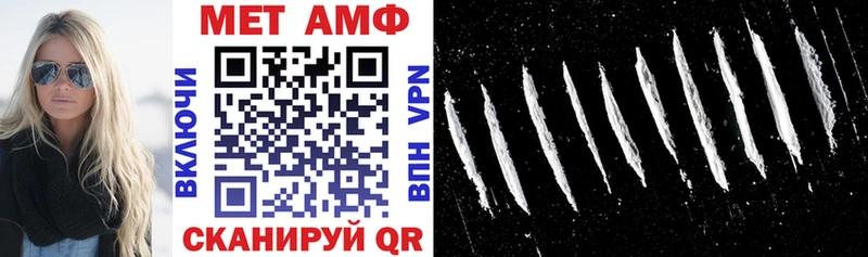 АМФЕТАМИН 98%  купить  цена  Кыштым 