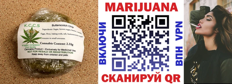 Печенье с ТГК конопля  KRAKEN маркетплейс  Кыштым 