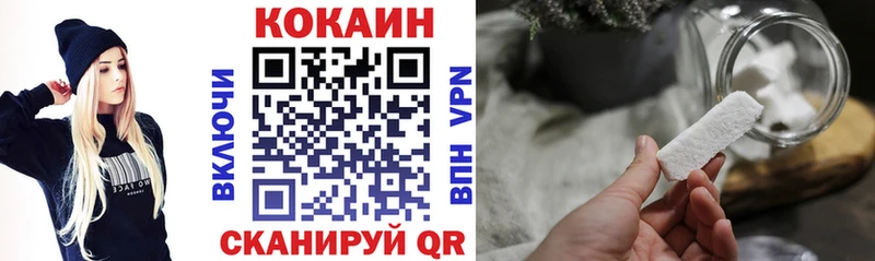 КОКАИН Fish Scale  мега как зайти  Кыштым 
