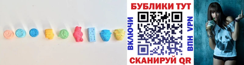 ЭКСТАЗИ 99%  mega зеркало  Кыштым 