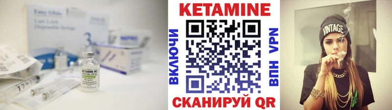 дарнет шоп Кыштым Кетамин ketamine