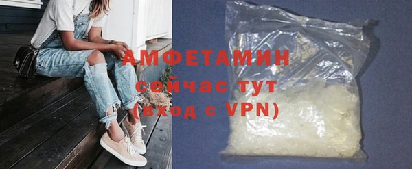 мефедрон Краснослободск