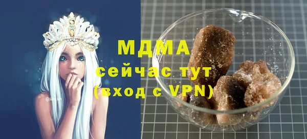 мефедрон Краснослободск