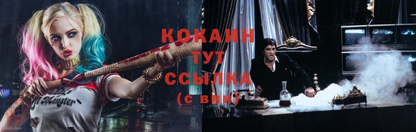 бутик Краснотурьинск