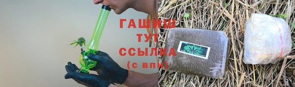 сатива Ладушкин