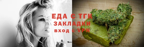 соль ск Красноперекопск