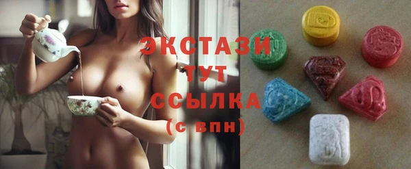 бутик Краснотурьинск