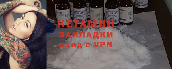 сатива Ладушкин