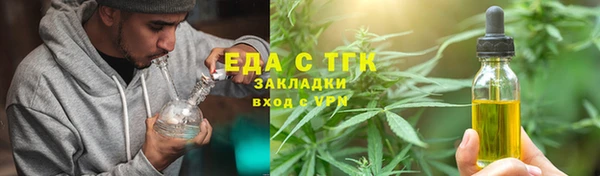мефедрон Краснослободск