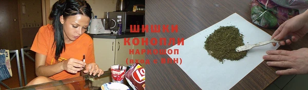 мефедрон Краснослободск