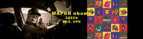 не бодяженный Лабытнанги