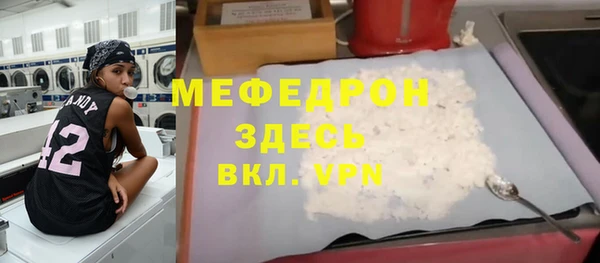 соль ск Красноперекопск