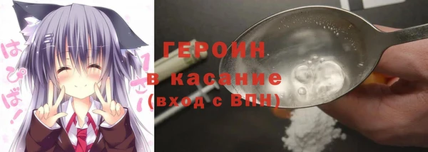 соль ск Красноперекопск