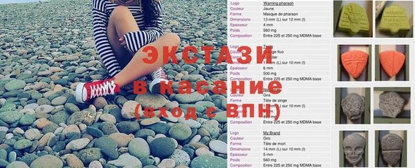 сатива Ладушкин