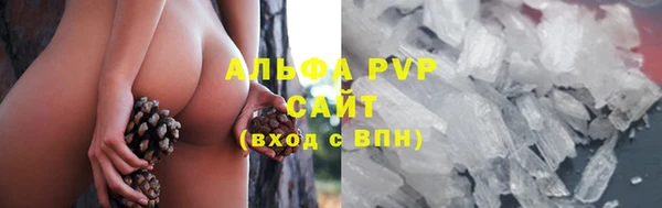 мефедрон Краснослободск