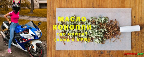бутик Краснотурьинск