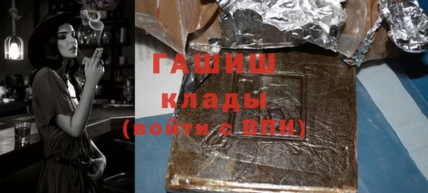 бутик Краснотурьинск