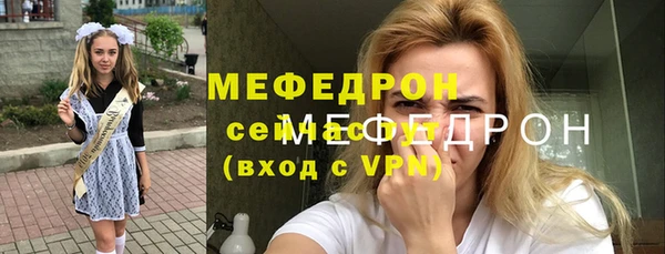 соль ск Красноперекопск