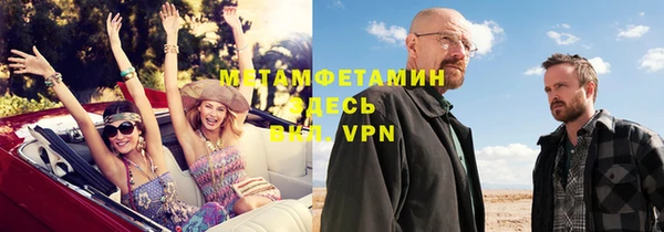 мефедрон Краснослободск