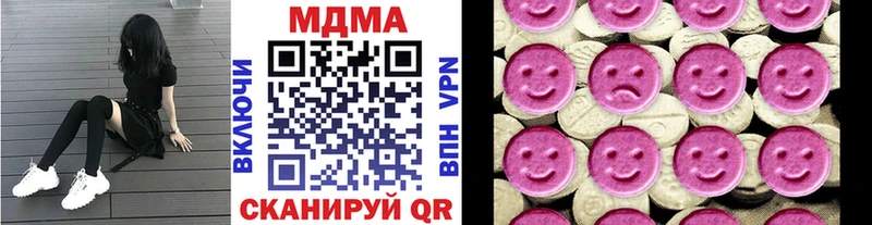 MDMA VHQ  OMG зеркало  Кыштым  как найти закладки 