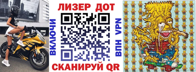 купить  цена  Кыштым  Марки 25I-NBOMe 1,5мг 